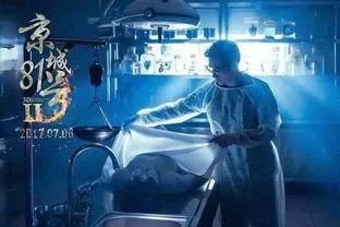 国产恐怖视频网站