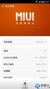 国产手机刷新方法视频下载,视频教程助你轻松上手