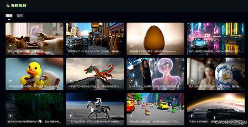 88国产精品视频