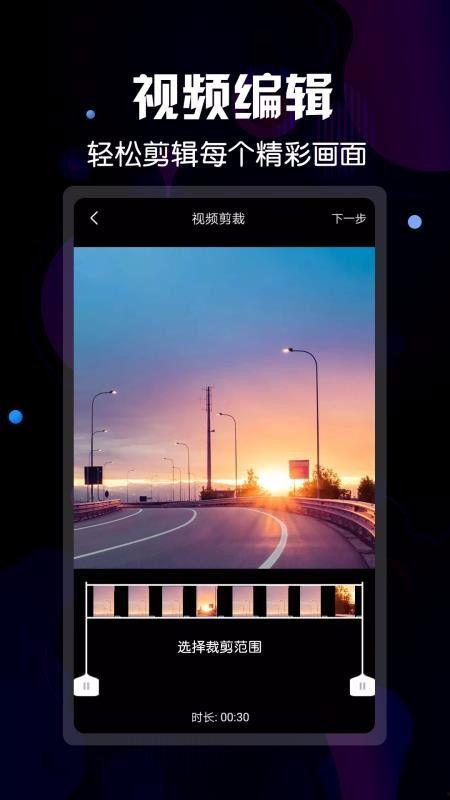 国产寸止视频app,创新短视频平台，引领潮流娱乐新风尚