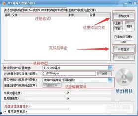 国产碟片怎么样好用吗视频,一探究竟的好用解析