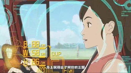 国产下饭动漫解说视频,笑料与泪点的交织之旅