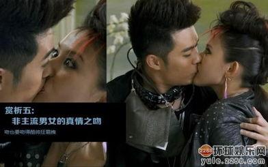 国产新网剧吻戏视频