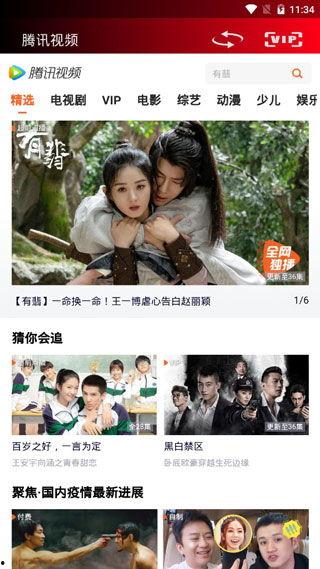 国产草草在线观看视频,揭秘热门视频背后的精彩故事