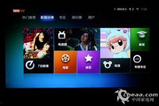 视频分类 国产论坛