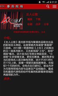 红番茄在线视频国产,国产生态视频的璀璨明珠