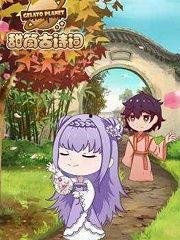 国产古诗启蒙动画视频大全,重温经典，传承文化之美