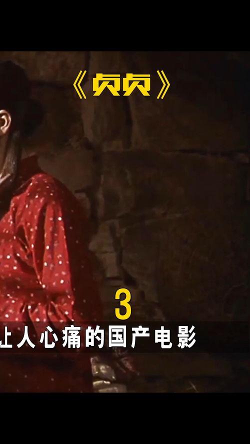 国产电影解说视频大全,穿越光影，回顾经典瞬间