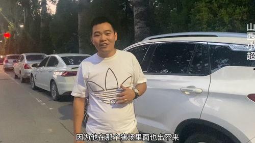 让朋友体验国产车视频,与朋友共鉴国货之光