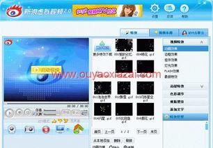 国产全集视频软件,一站式观影体验，畅享海量影视资源