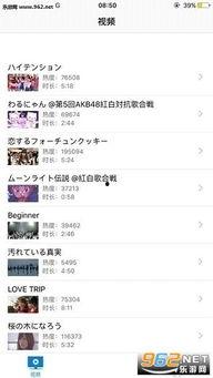 国产一爱免费视频,揭秘国产影视行业新趋势