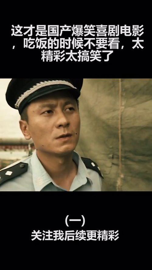 国产幽默搞笑视频,国产幽默搞笑视频大盘点